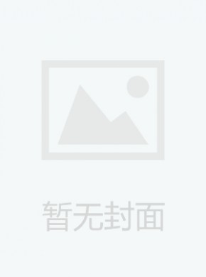 海南省人民政府公报杂志